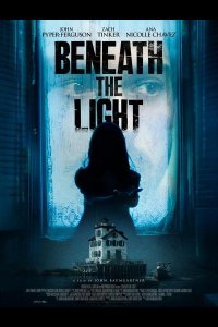 За светом тьма