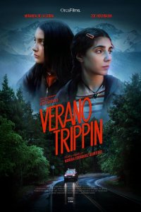 Лето на грани