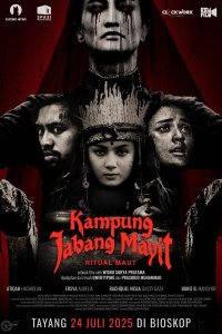 Деревня мёртвого плода: Смертельный ритуал