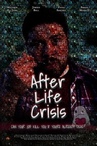 Кризис загробной жизни