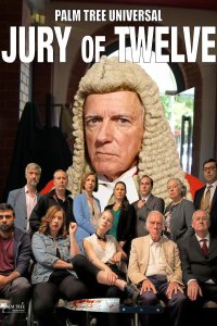 Двенадцать присяжных