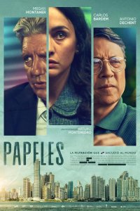 Панамский скандал