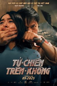 Угнанный рейс