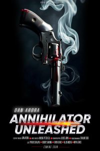 Освобожденный уничтожитель