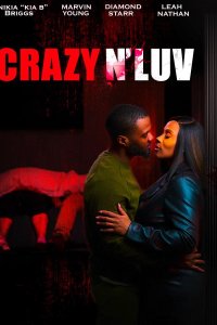 Безумная любовь