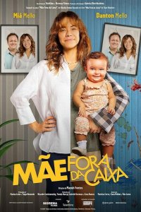 Мама нестандартного мышления