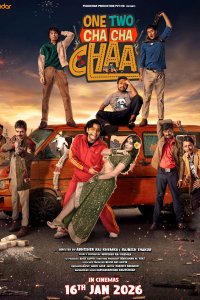 Раз Два Ча Ча Ча