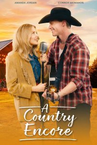 Кантри на бис