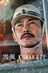 Корабль «Счастливчик»