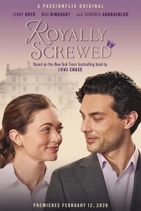 Королевский обман