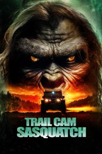 Бигфут с фотоловушки