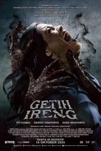 Черная кровь