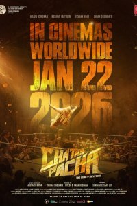 Несломленные: Бойцы ринга