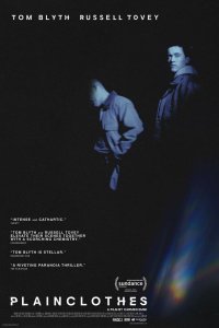 Полицейский в штатском