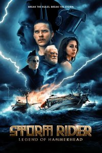 Всадник шторма: Легенда о Молоте