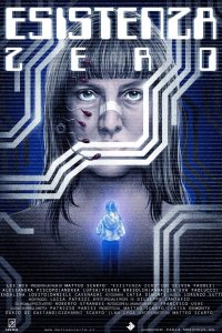 Нулевое существование