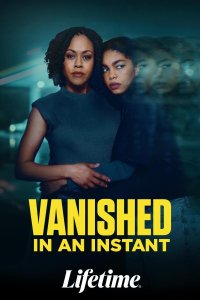 Пропавшая в один миг