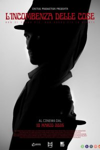 Бремя обстоятельств