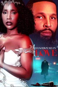 Опасная любовь